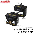 (5) 釣武者 エンブレムMushaバッカン 410 (ブラ...