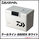 (5)【数量限定!35%OFF】ダイワ クーラーボックス クールライン/S 600X カラー:ホワイト DAIWA 釣り / キャンプ / アウトドア / レジャー / 運動会 / お花見【2015dnp】