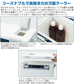 【数量限定!37%OFF】ダイワクーラーボックスクールラインII(GU2600)/釣り/キャンプ/アウトドア/レジャー/運動会/お花見/DAIWA/クールライン2/【2015dnp】