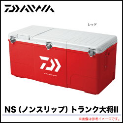 ダイワクーラーボックスNSトランク大将II
