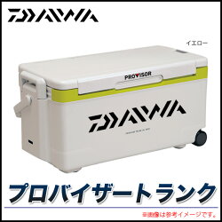 ダイワクーラーボックスプロバイザートランクGU3500(カラー:イエロー)DAIWA