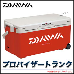 ダイワクーラーボックスプロバイザートランクS3500(カラー:レッド)DAIWA