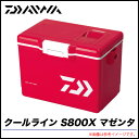 【5】【数量限定!36%OFF】ダイワ クーラーボックス クールライン/S 800X カラー:マゼンタ DAIWA / 釣り / キャンプ / アウトドア / レジャー / 運動会 / お花見【2015dnp】