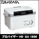 【5】【数量限定!36%OFF】ダイワ クーラーボックス プロバイザー HD (GU 1600X) (2016年モデル) / 釣り / キャンプ / アウトドア / レジャー / 運動会 / お花見 / DAIWA