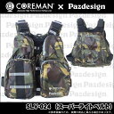 (5)コアマン×パズデザイン スーパーライトベスト SLV-024 (カラー:グリーンカモ) /ゲームベスト/ZAP PSL/COREMAN×Pazdesignコラボベスト/釣り/シーバス/