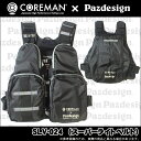 (5)コアマン×パズデザイン スーパーライトベスト SLV-024 (カラー:ブラック) /ゲームベスト/ZAP PSL/COREMAN×Pazdesignコラボベスト/釣り/シーバス/