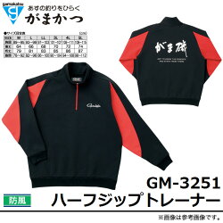 がまかつ/ハーフジップトレーナー/GM-3251