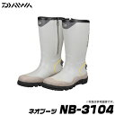【メーカー取り寄せ】ダイワ ネオブーツ NB-3104 (スパイク) /長靴/磯ブーツ/DAIWA/NEO BOOTS/SPIKE SOLE