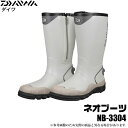 【取り寄せ商品】ダイワ ネオブーツ NB-3304 (ラジアル) /長靴/磯ブーツ/DAIWA/NEO BOOTS/RADIAL SOLE