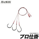 【メール便配送可】 釣武者 プロ仕掛 /石鯛/イシダイ/仕掛け/TSURIMUSHA /ネコポス可