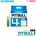 (5)【メール便配送可】シマノ ピットブル 4 (PL-M6...