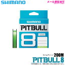 (5)【メール便配送可】シマノ ピットブル 8 (PL-M6...