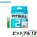 (5)【メール便配送可】シマノ ピットブル 12 (PL-M...