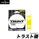 【メール便配送可】ヤマトヨ トラスト磯(150m)/ナイロン...