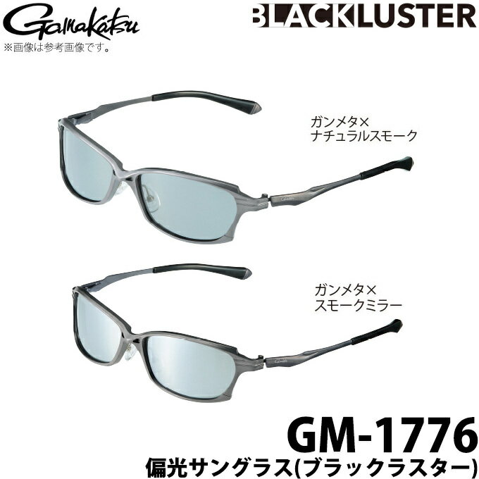 (c)【取り寄せ商品】 がまかつ 偏光サングラス（ブラックラスター）(GM-1776) /Gamaka