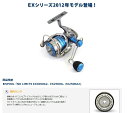 【取り寄せ商品】【送料無料】スタジオオーシャンマーク/NO LIMITS EX2500A(12)カスタムスプール