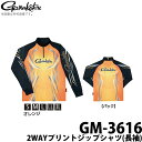 (c)【取り寄せ商品】 がまかつ 2WAYプリントジップシャツ(長袖) GM-3616 (カラー:オレンジ) /2020年モデル