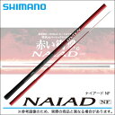 (5) シマノ ナイアード NF (H2.75 90NF) /鮎竿/釣り竿/SHIMANO/NAIAD NF/