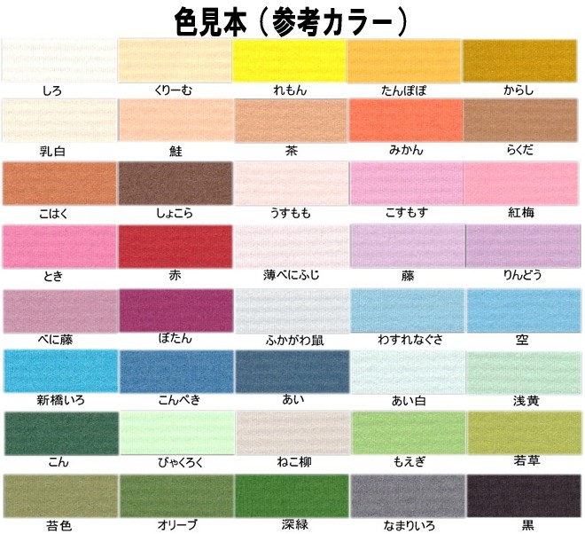 ミューズコットン　118kg(0．22mm）A4（210×297mm）　20枚