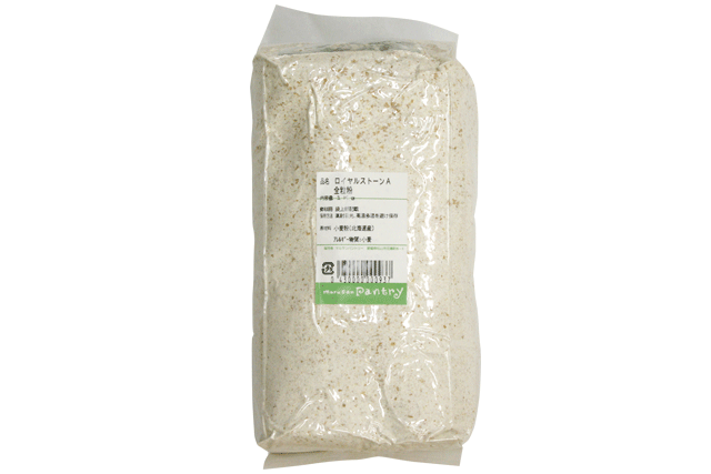 ロイヤルストーンTYPEA（小麦全粒粉・薄力タイプ）1kg