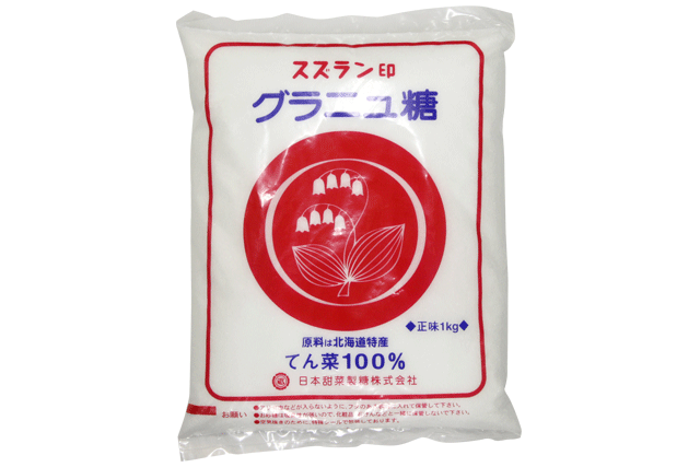 てん菜100％ スズラン印 グラニュー糖1kg【国産】【北海道産】