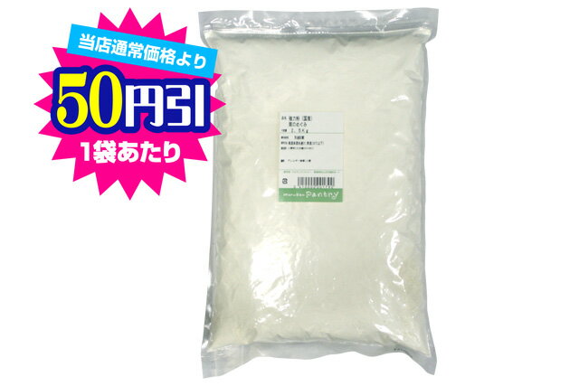 強力粉　南のめぐみ　10kg(2.5kg×4袋)【九州産】【ミナミノカオリ100％】【強力粉 国産】【強力粉 2.5kg×4】【SBZcou1208】