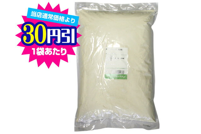 強力粉 スーパーノヴァ1CW 10kg（2.5kg×4袋）【強力粉 2.5kg】【SBZcou1208】