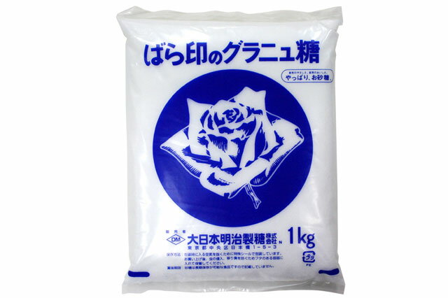 グラニュー糖　1kg