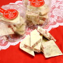 ストロベリーホワイトチョコ(10×10×1cmのホワイトチョコ2枚分)【バレンタイン】【手作りキット】