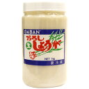 【C】おろししょうが 1kgクール便扱い商品※受注発注商品