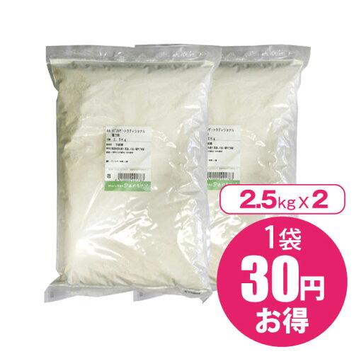 https://thumbnail.image.rakuten.co.jp/@0_mall/marusanpantry/cabinet/tenpo/tenpo2/imgrc0074532823.jpg?_ex=500x500