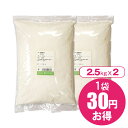 薄力粉ドルチェ(江別製粉)5kg(2.5kg×2) 【北海道...