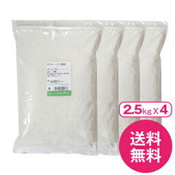<strong>強力粉</strong> スーパーノヴァ1CW <strong>10kg</strong>(2.5kg×4袋)【送料無料】【常温同梱OK】