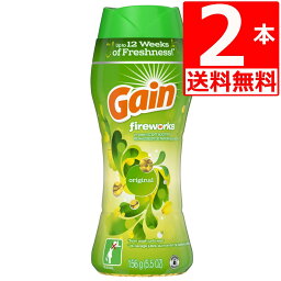 ゲイン ビーズ ファイアーワークス オリジナル 2本 ×156g 【5.5 oz】 Gain 柔軟剤