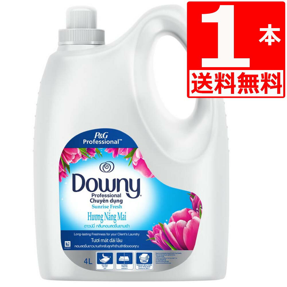 <strong>ダウニー</strong><strong>サンライズフレッシュ</strong> 柔軟剤 Downy Sunrise <strong>4L</strong>×1本 濃縮タイプ 衣料用柔軟剤 ベトナムダウニ アジアン<strong>ダウニー</strong> 【送料無料】