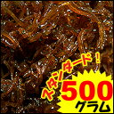 【お遣い物・お礼・ギフトに♪】【送料無料】神戸卸市場 目利きのプロが選んだいかなご釘煮 500g卸価格で！＜くぎ煮・イカナゴ＞