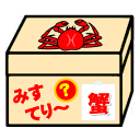 ★必ず到着日時指定を!【送料無料で冷凍庫パンパンに?】元祖!...