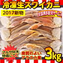 【送料無料】【2017新物 最高アラスカ産】これは太い・身入...