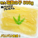 ★500g薄皮あり!2019年度 中央市場のプロ投票1位! ...