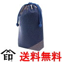 印伝 【甲州印伝・印傳屋】合切袋・巾着【庵・いほり・8217】【男性用・メンズ】【和柄】【楽天カード分割】【コンビニ受取対応商品】