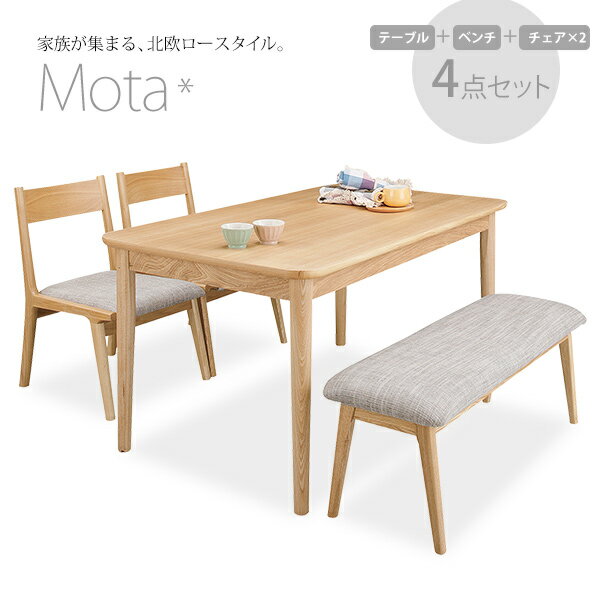 Mota北欧ロースタイル アッシュ無垢材 ダイニング4点セットテーブル＋ベンチ＋チェア2脚 北欧ナチ...:marusiyou:10001325