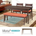 「Motaモタ」木製ダイニングこたつテーブル 北欧