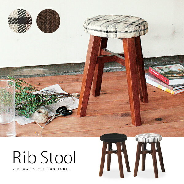 布張り木製　スツール「RibStool　リブスツール」無垢　天然木　ファブリック　北欧　ナ…...:marusiyou:10001485