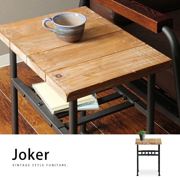 「Jokerジョーカー」杉古材×スチール　無垢材　サイドテーブル幅90cm　ベッドサイドテ…...:marusiyou:10001465