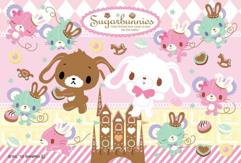 ★チョコレート★キャッスル・15P【ビバリーL15-020】ジグソーパズル・知育シリーズ・シュガーバニー