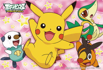 ★ピカチュウとなかまたち・15P【ビバリーL15-015】ジグソーパズル・知育シリーズ・ポケットモンスターベストウィッシュ