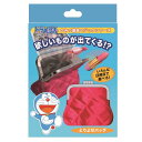 ドラえもん ひみつ道具マジック とりよせバッグ 手品 テンヨ...