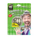 NEW ふじいあきらが教える スーパーコインマジック テンヨ...