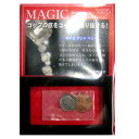 ダイムアンドペニー テンヨー 手品,マジック,演芸,宴会,イベント,ステージ