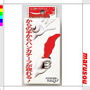 NEWハンカチーフマジック テンヨーPM036 手品 マジック